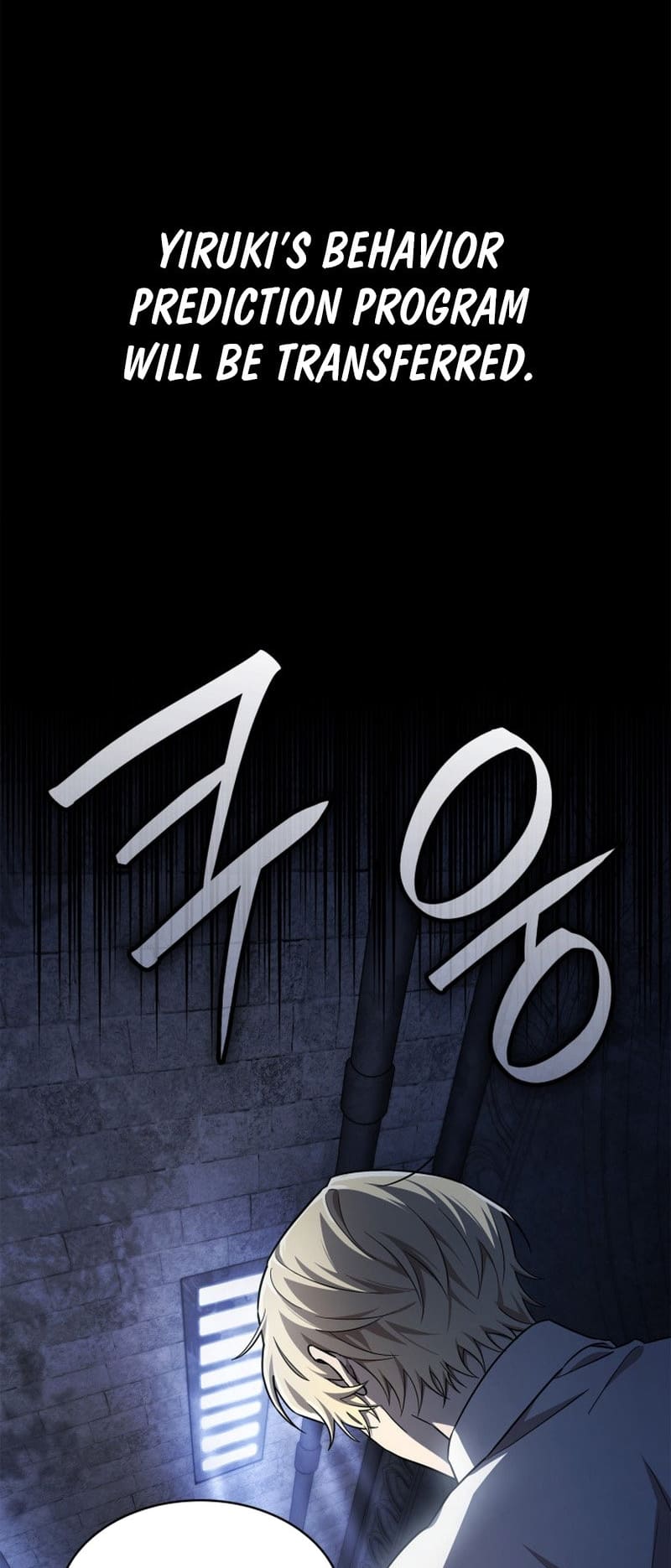 Infinite Mage, Chapter 57 image 17
